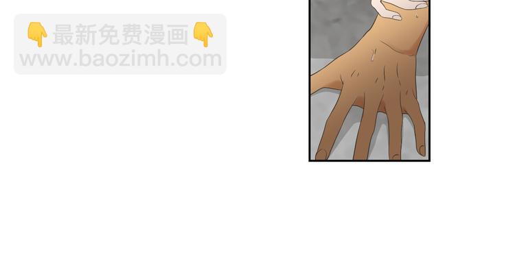 第111话 假装落水69