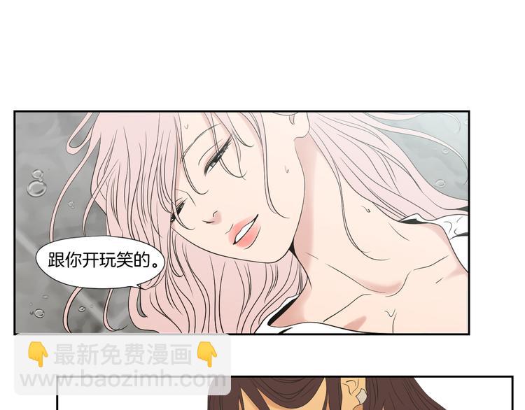 第111话 假装落水70