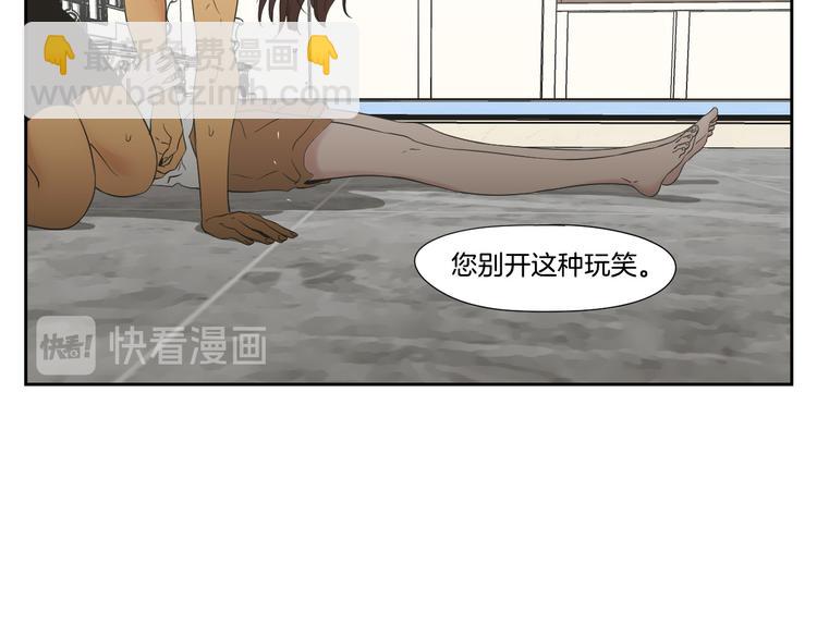 第111话 假装落水72