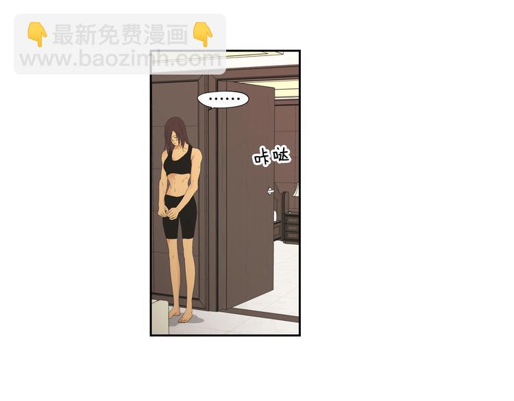 第111话 假装落水74