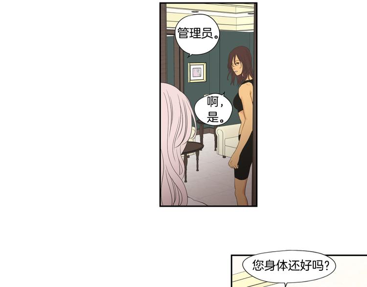 第111话 假装落水75