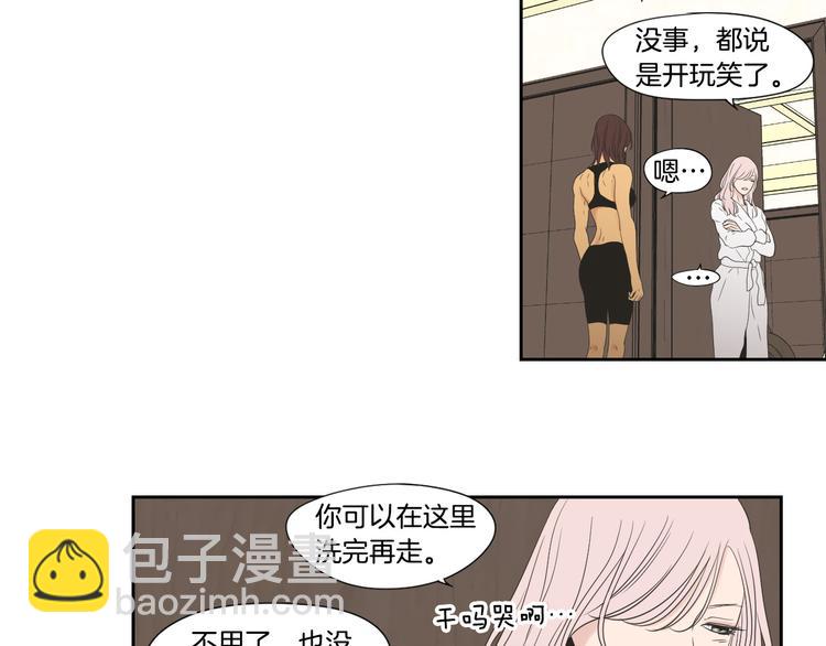 第111话 假装落水76