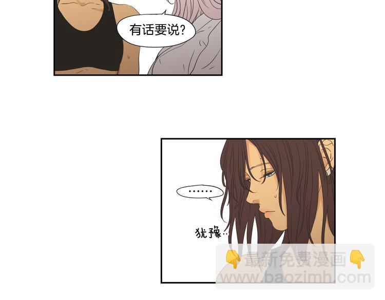 第111话 假装落水78