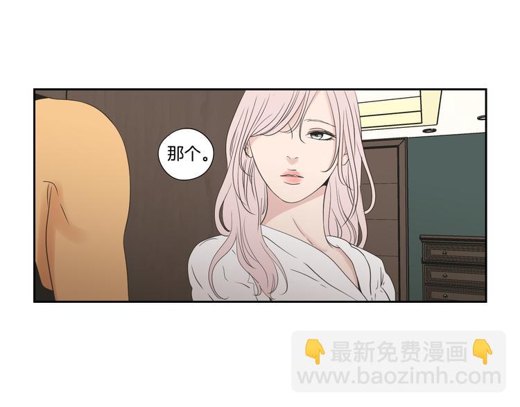 第111话 假装落水79