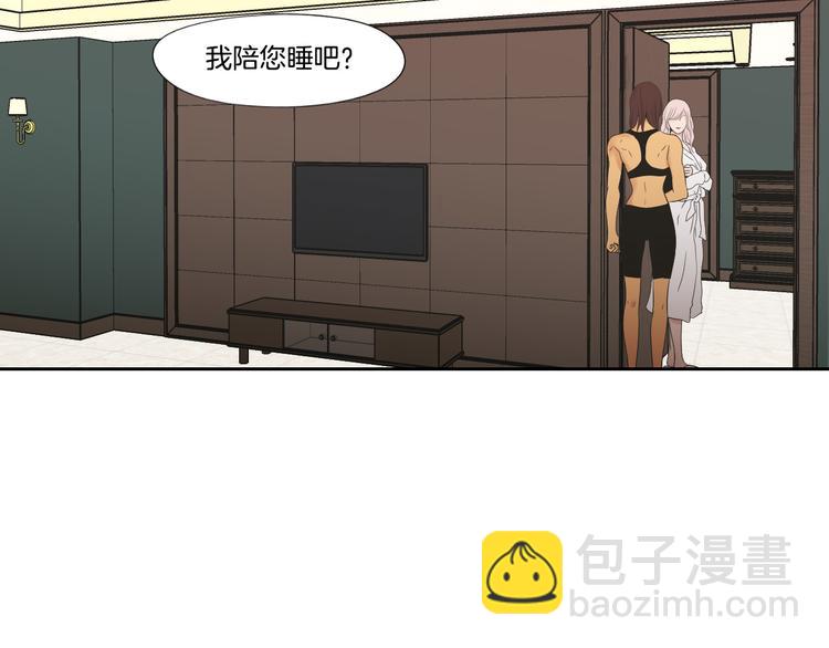 第111话 假装落水81