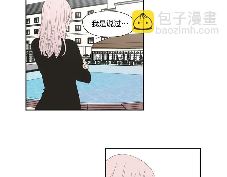 第111话 假装落水9