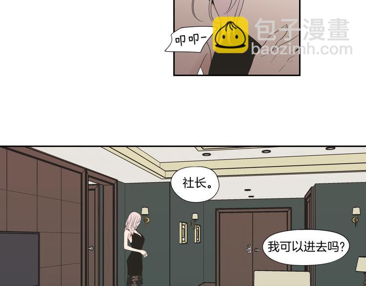 第112话 这样才算陪睡11