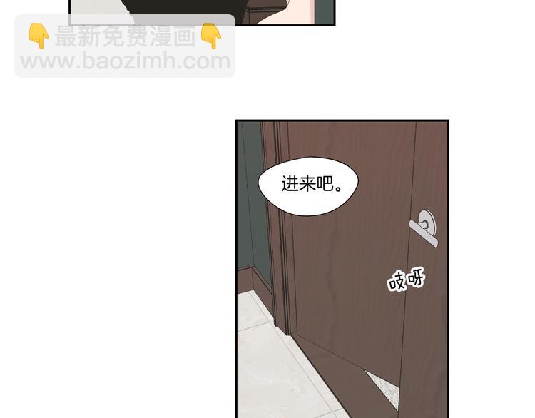 第112话 这样才算陪睡14