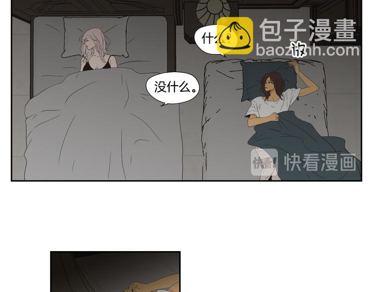 第112话 这样才算陪睡17