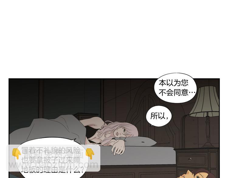 第112话 这样才算陪睡20
