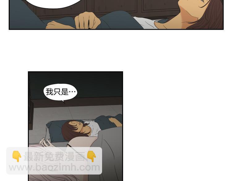 第112话 这样才算陪睡21