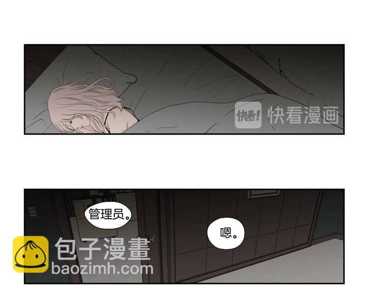 第112话 这样才算陪睡29