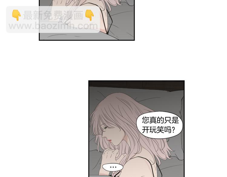 第112话 这样才算陪睡31