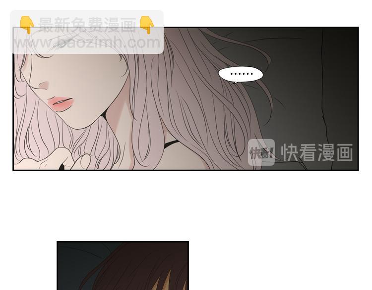 第112话 这样才算陪睡33