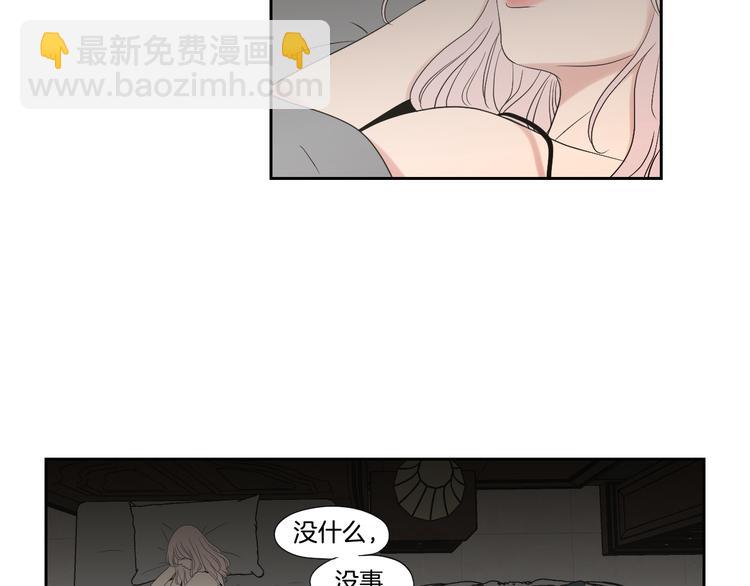 第112话 这样才算陪睡35