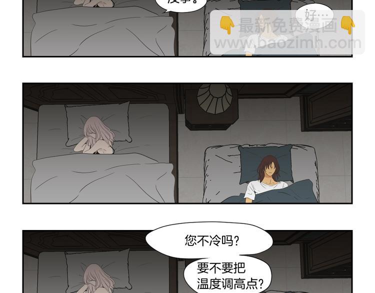 第112话 这样才算陪睡36