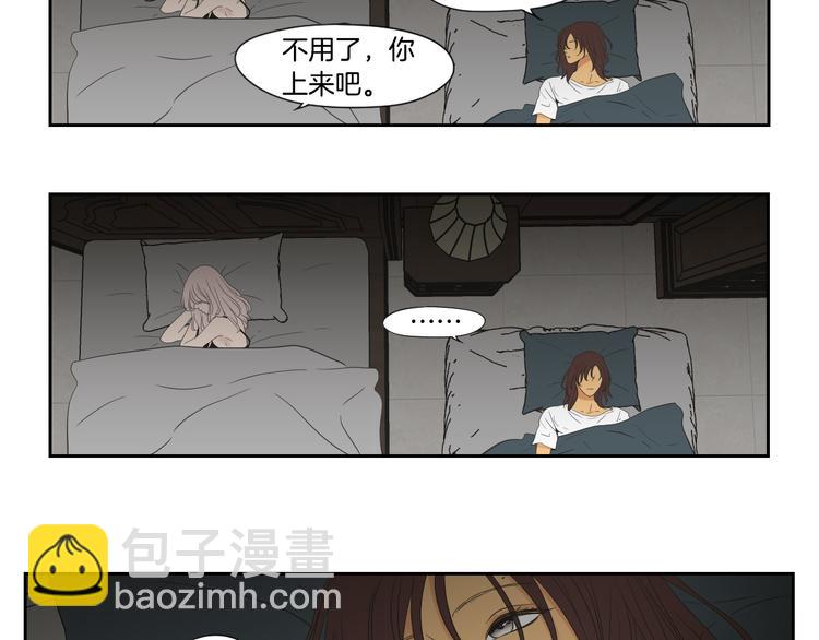 第112话 这样才算陪睡37