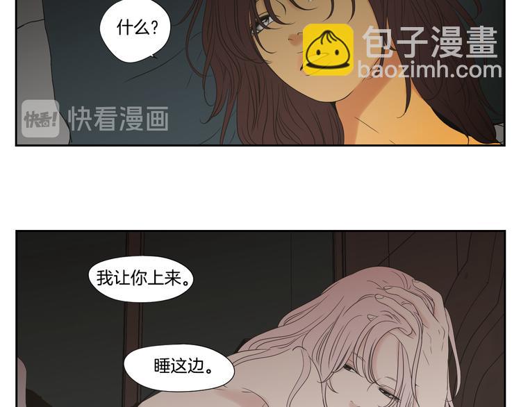 第112话 这样才算陪睡38