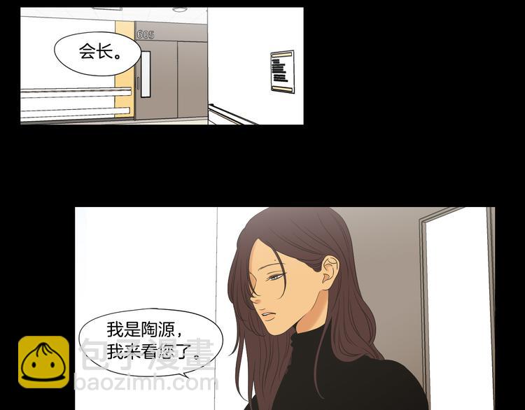 第112话 这样才算陪睡44