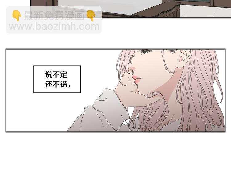 第112话 这样才算陪睡5
