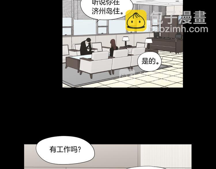 第112话 这样才算陪睡55