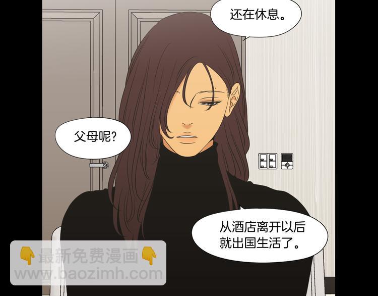 第112话 这样才算陪睡56