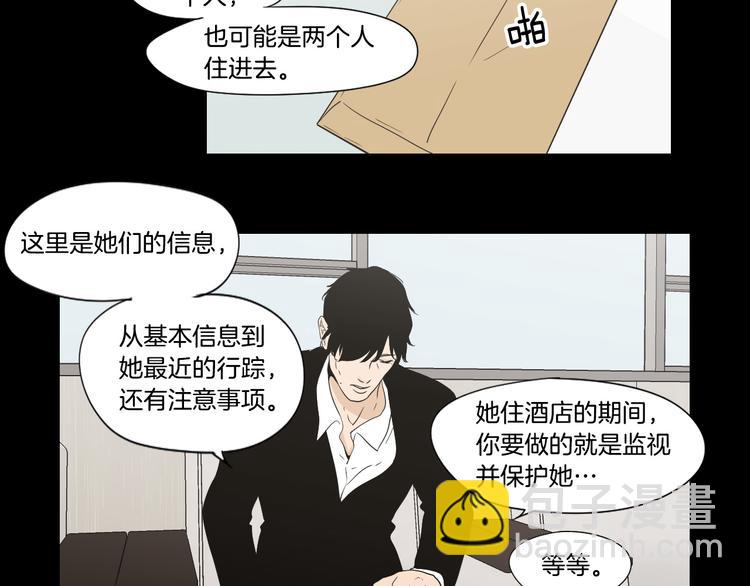 第112话 这样才算陪睡60