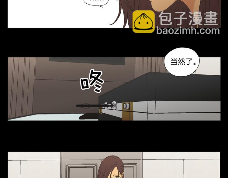 第112话 这样才算陪睡62