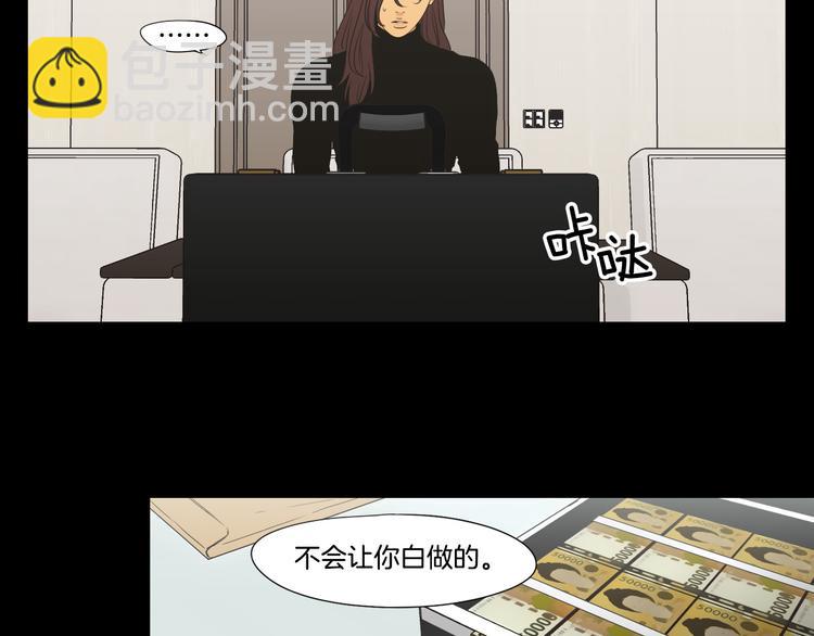 第112话 这样才算陪睡63