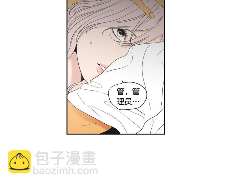 第112话 这样才算陪睡67