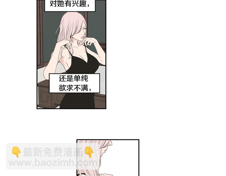 第112话 这样才算陪睡9