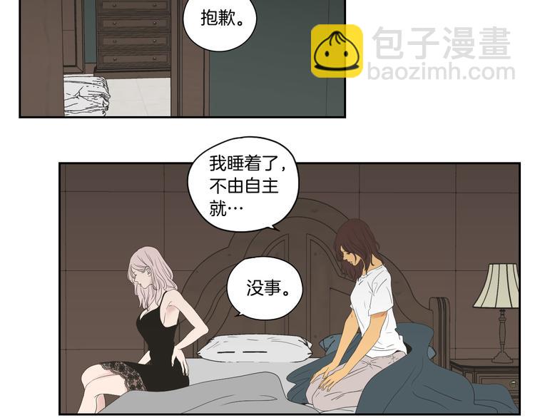 第113话 你的力气真大12