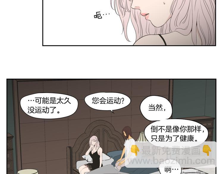 第113话 你的力气真大16
