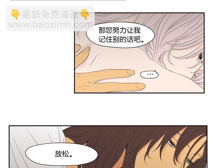 第113话 你的力气真大23