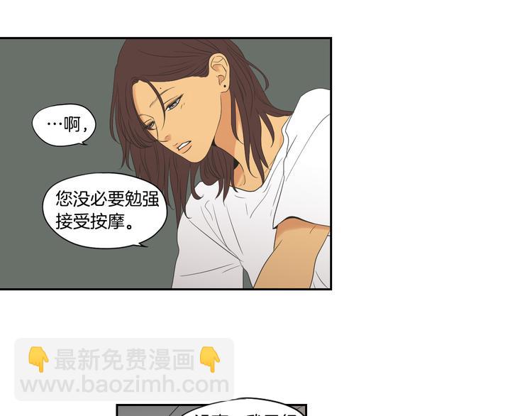 第113话 你的力气真大30