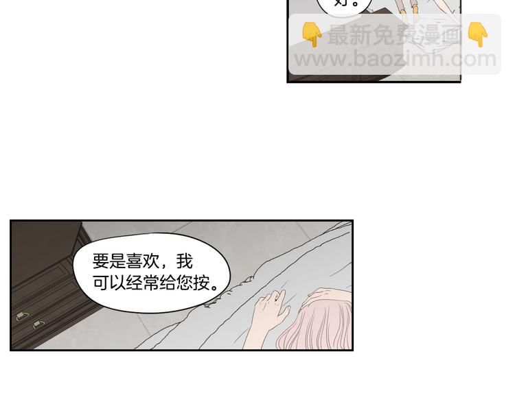 第113话 你的力气真大33