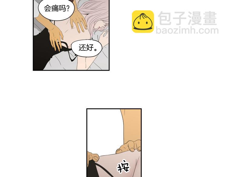 第113话 你的力气真大35
