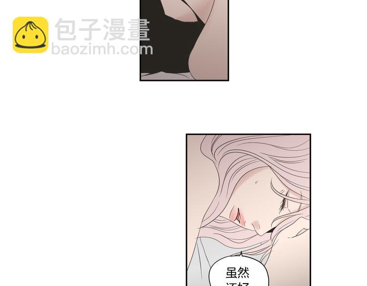 第113话 你的力气真大36