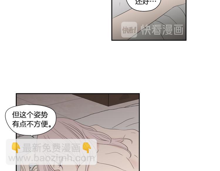 第113话 你的力气真大37