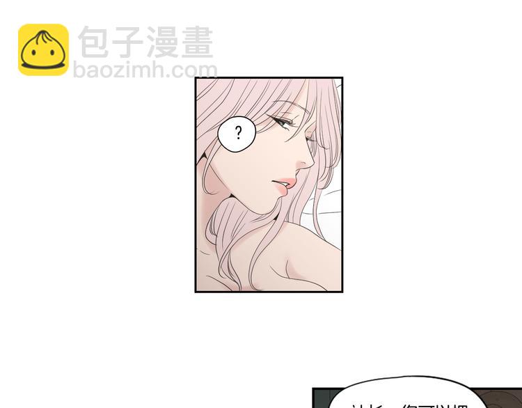 第113话 你的力气真大40