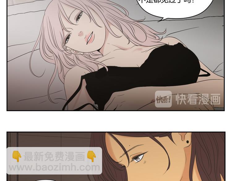 第113话 你的力气真大42