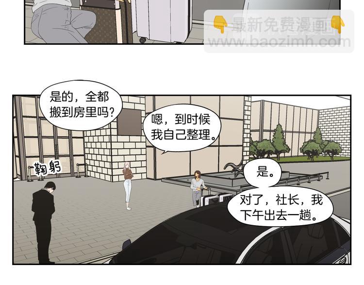 第113话 你的力气真大48