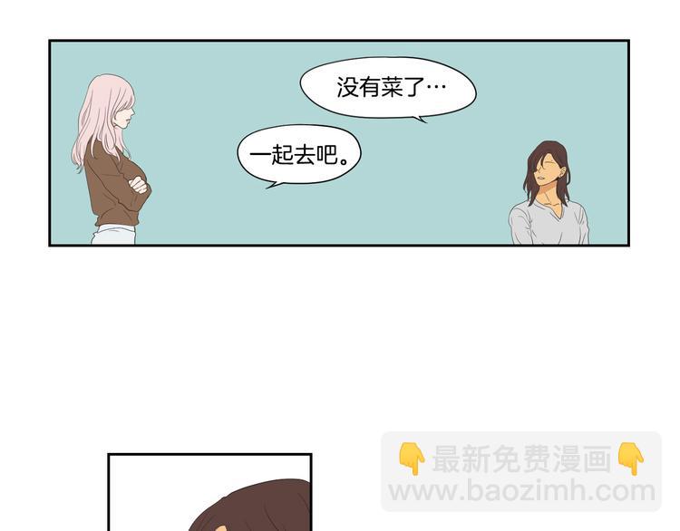 第113话 你的力气真大53