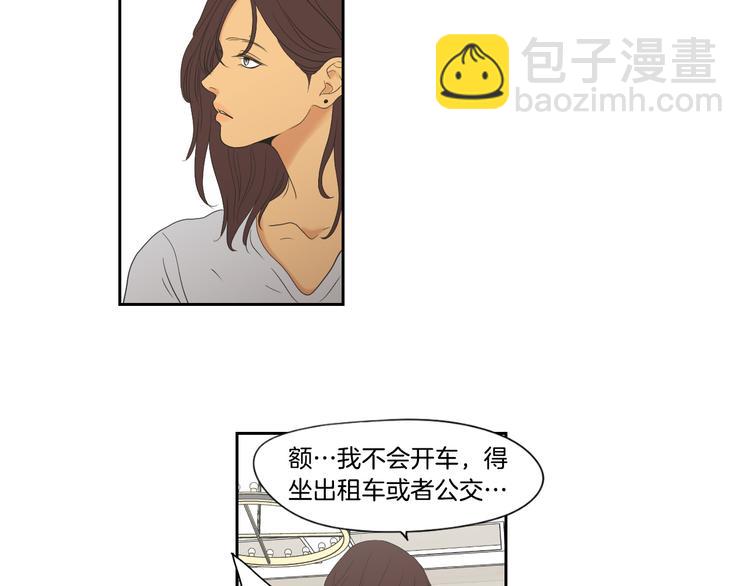 第113话 你的力气真大54