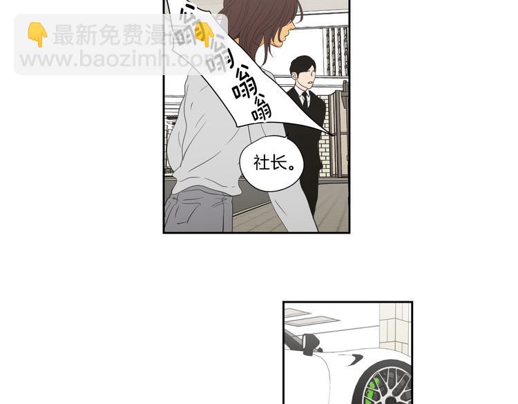 第113话 你的力气真大55