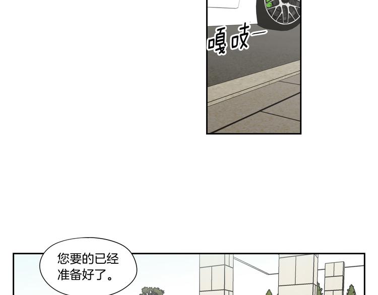 第113话 你的力气真大56
