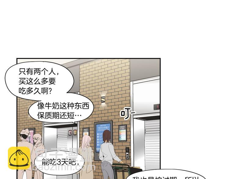 第113话 你的力气真大61