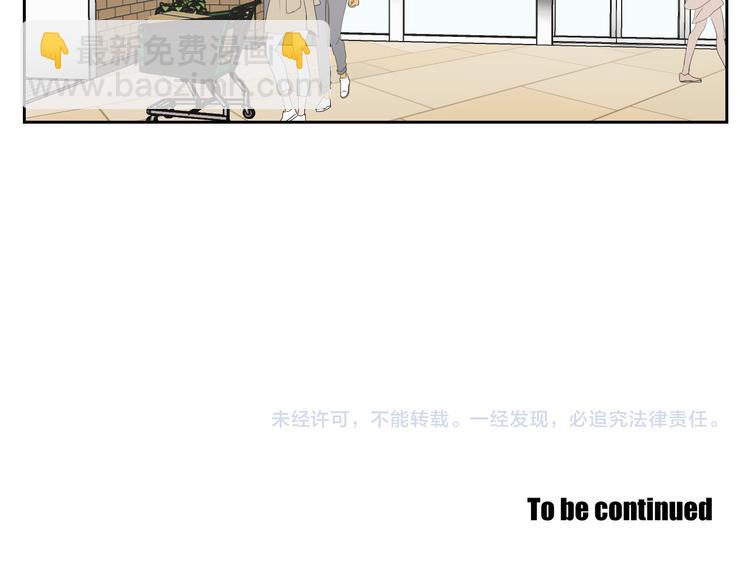 第113话 你的力气真大66
