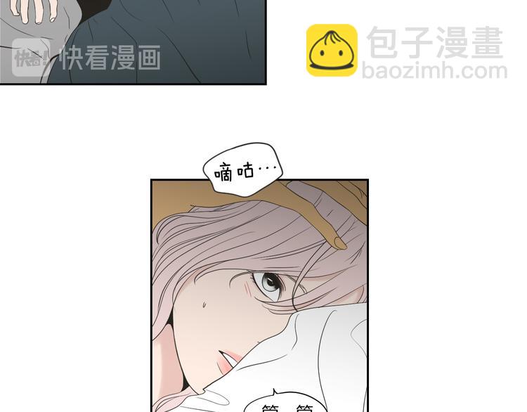 第113话 你的力气真大9