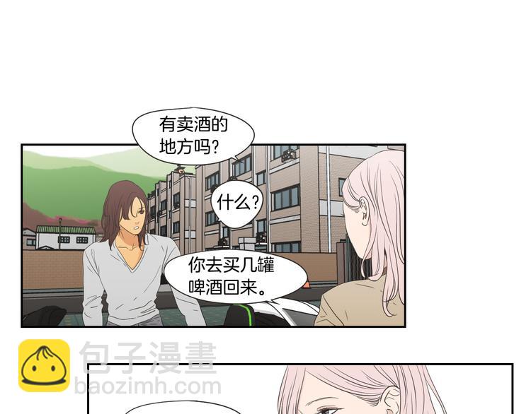 第114话 真心话游戏14